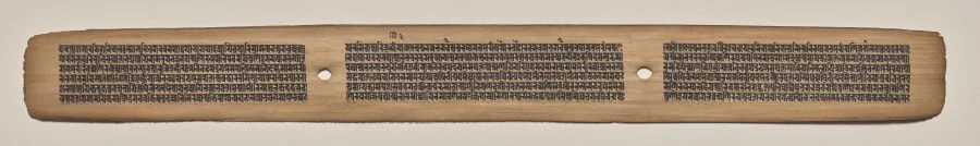 Text, Folio 34 (recto), from a Manuscript of the Perfection of Wisdom in Eight Thousand Lines (Ashtasahasrika Prajnaparamita-sutra), detail