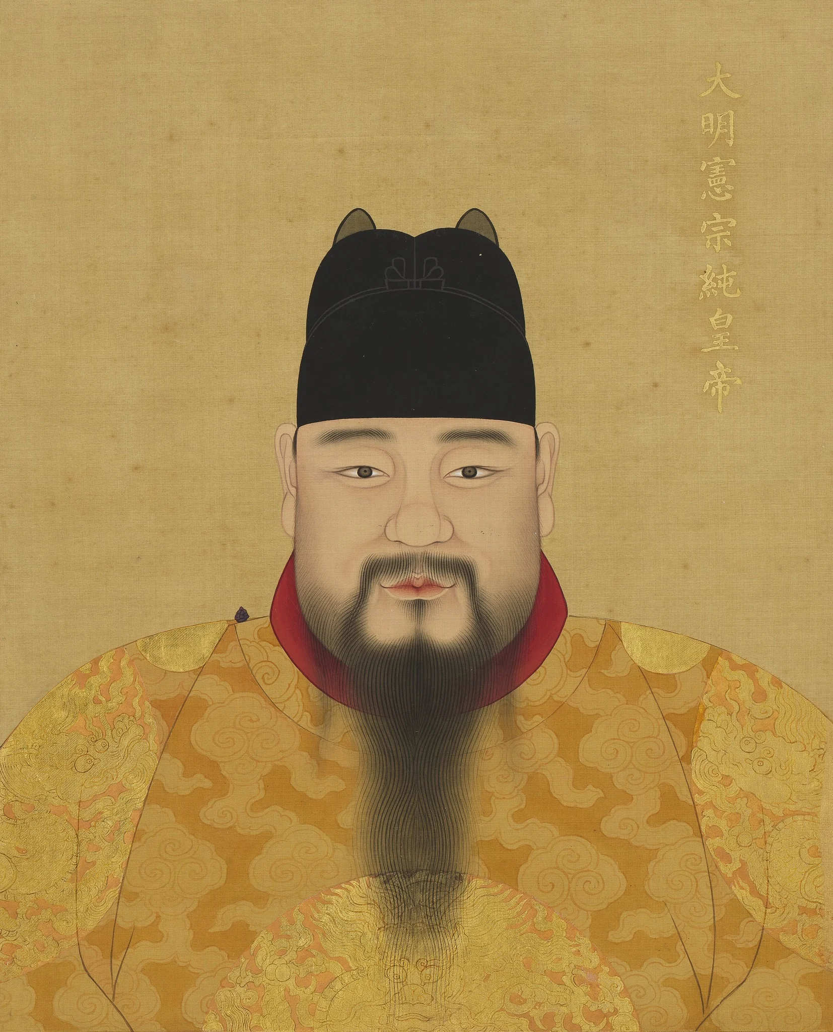 明代帝后半身像册（一）-宪宗纯皇帝, detail