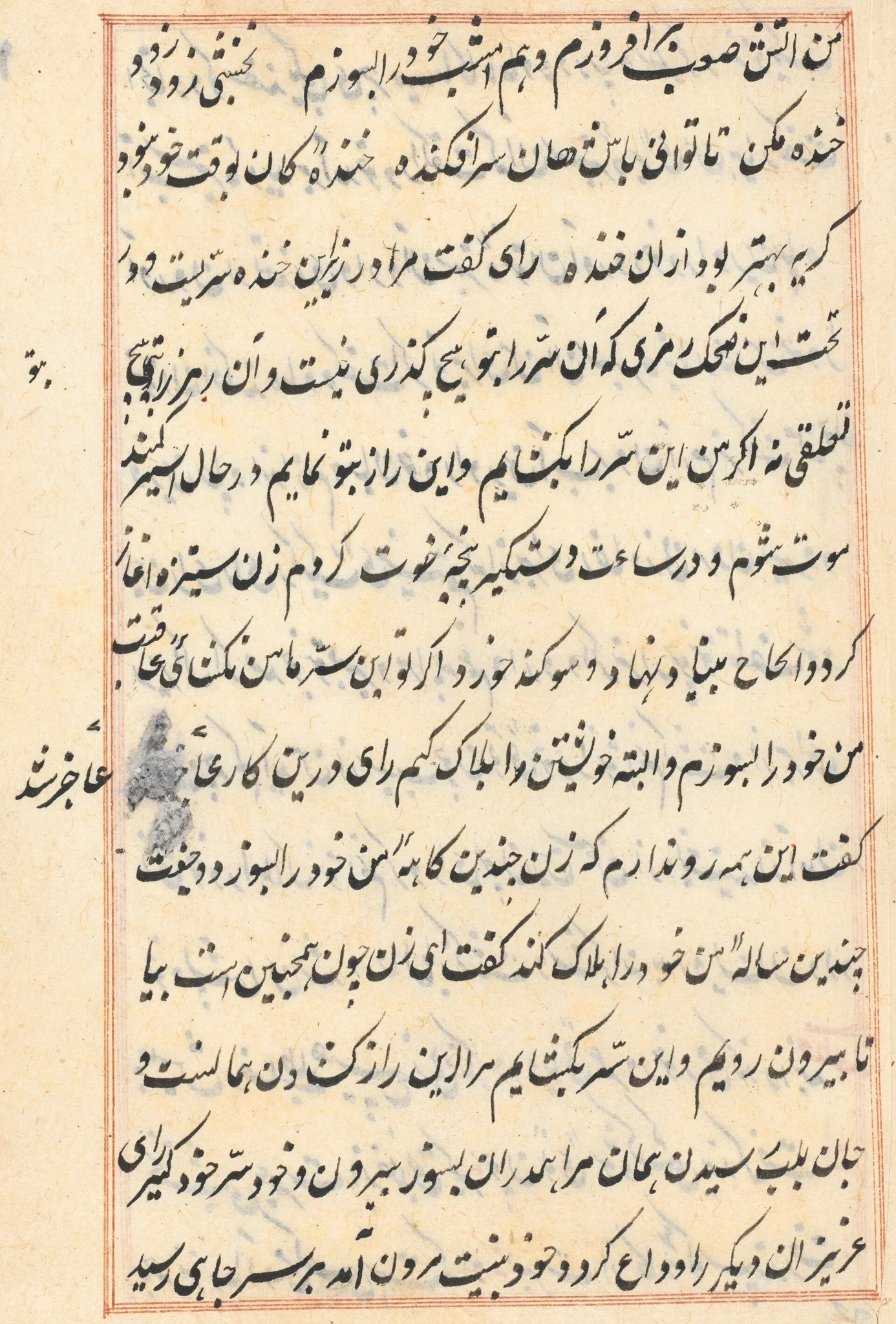 Page from Tales of a Parrot (Tuti-nama): text page, detail