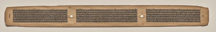 Text, Folio 48 (verso), from a Manuscript of the Perfection of Wisdom in Eight Thousand Lines (Ashtasahasrika Prajnaparamita-sutra), detail
