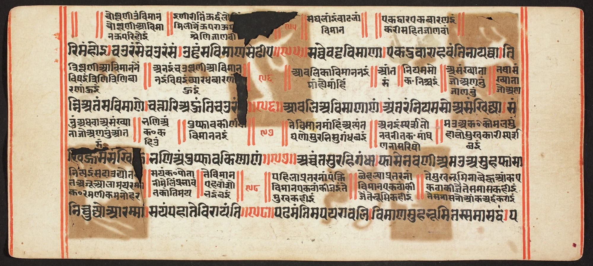Tantric Manuscript, "Sangrahani Sutra", detail