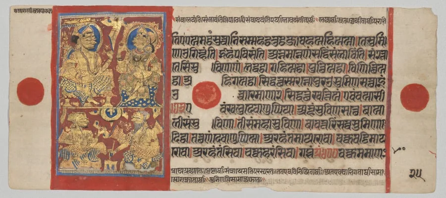 King Siddhartha and Queen Trishala with the Dream Interpreters, Folio 25 (verso), from a Kalpa-sutra, detail