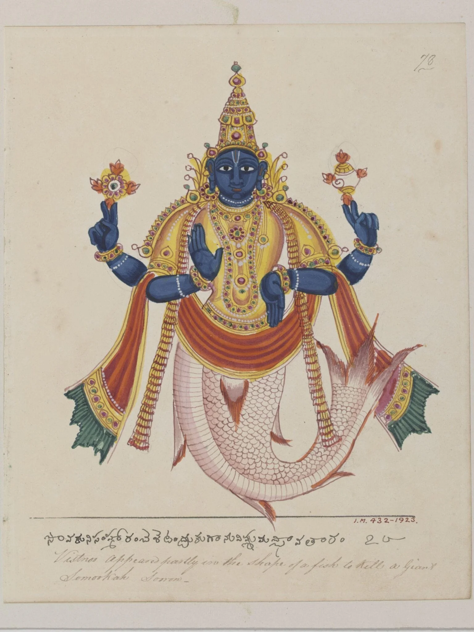 Matsya, detail