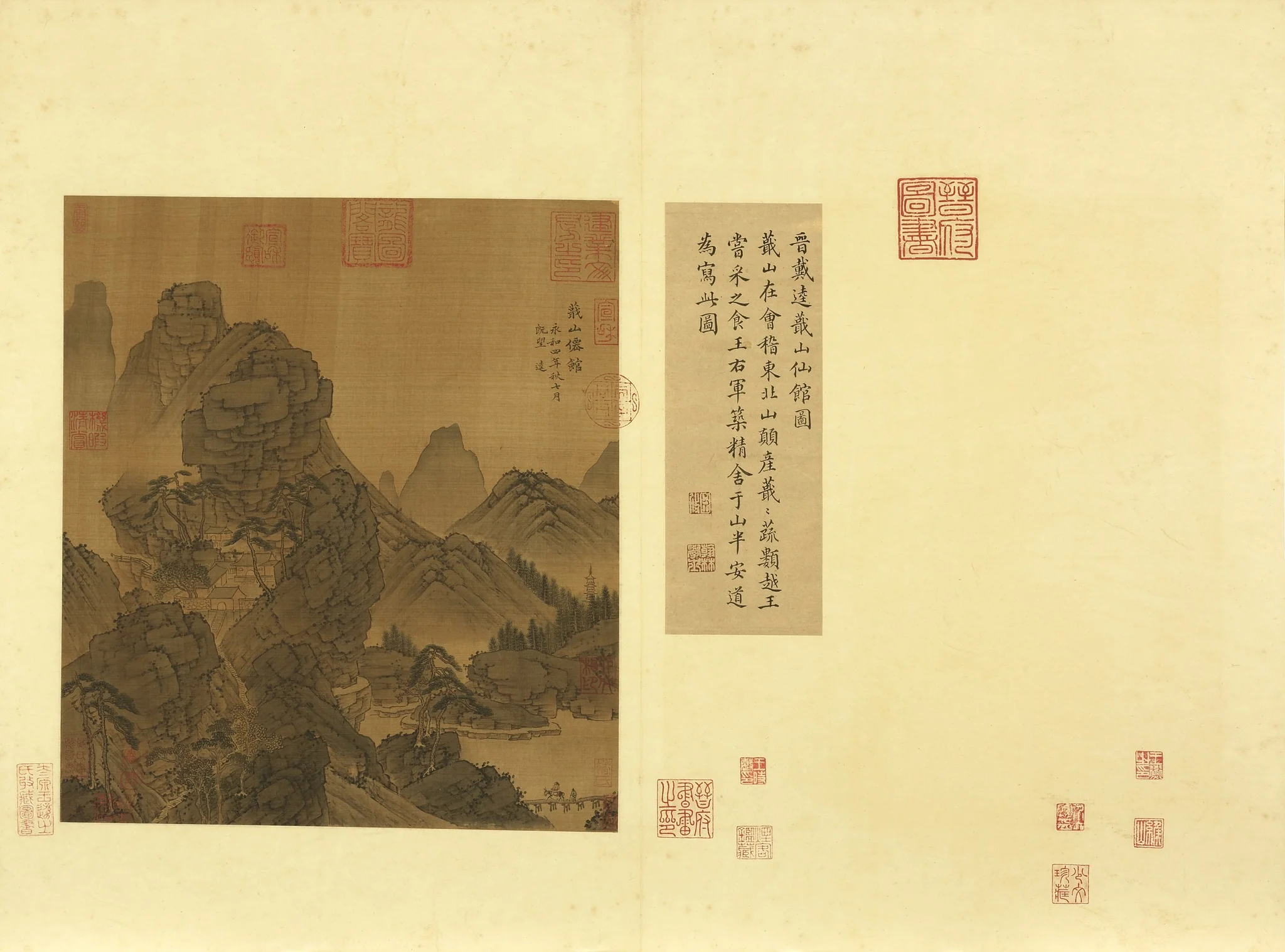 天下名山圖（亨） 冊 晉戴逵蕺山仙館圖, detail