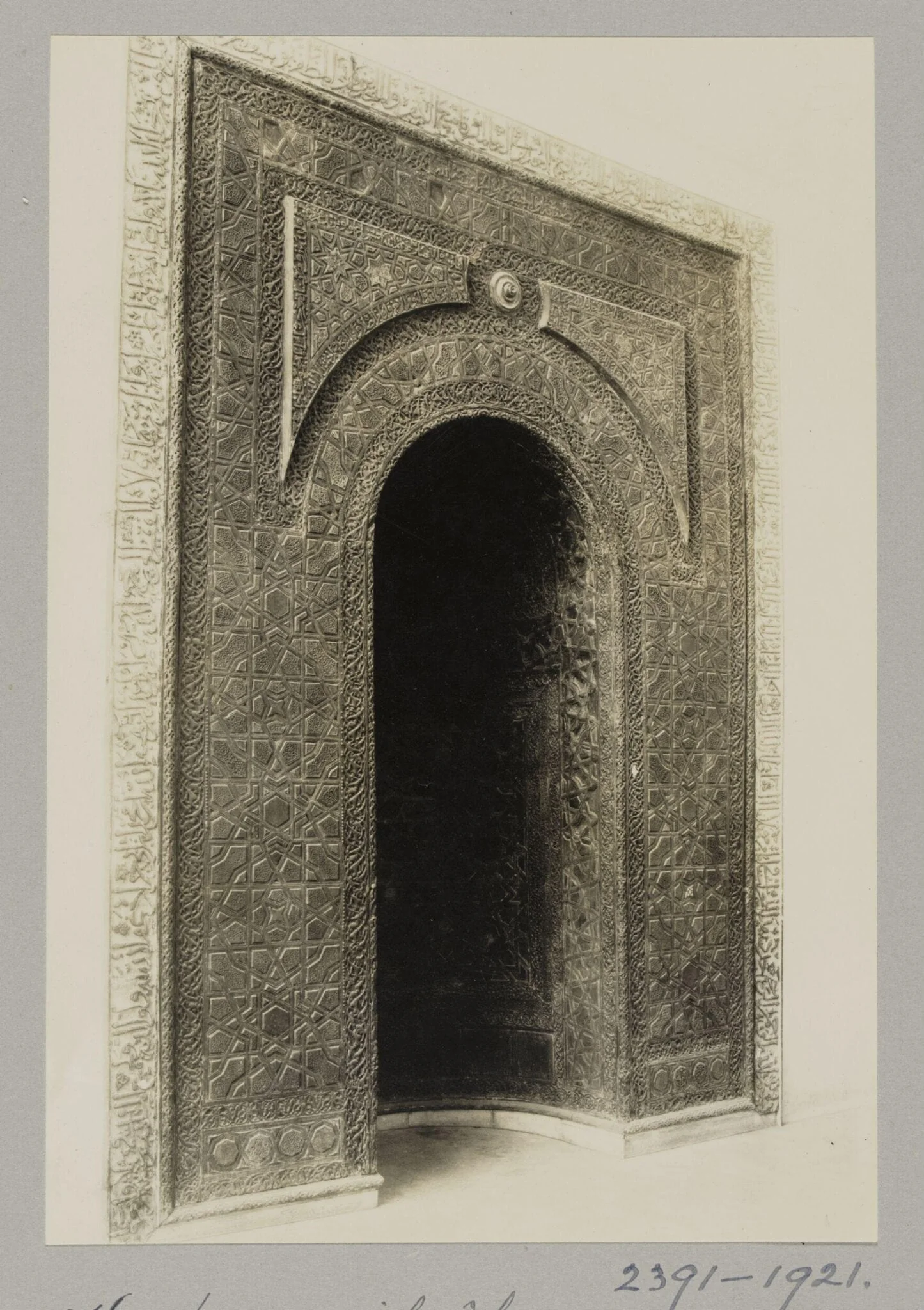 The wooden mihrab of the Madrasa Halawiyya, Aleppo, detail
