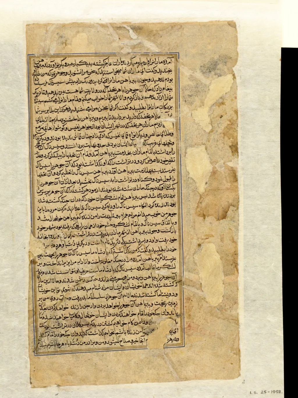 Untitled, by Abdullah, paint, 1616