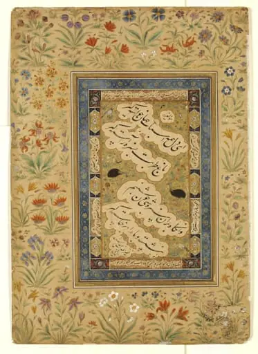 Untitled, by 'Abdurrashid
