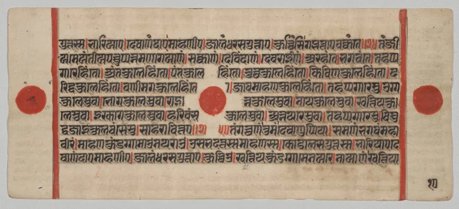 Text, Folio 10 (verso), from a Kalpa-sutra, detail