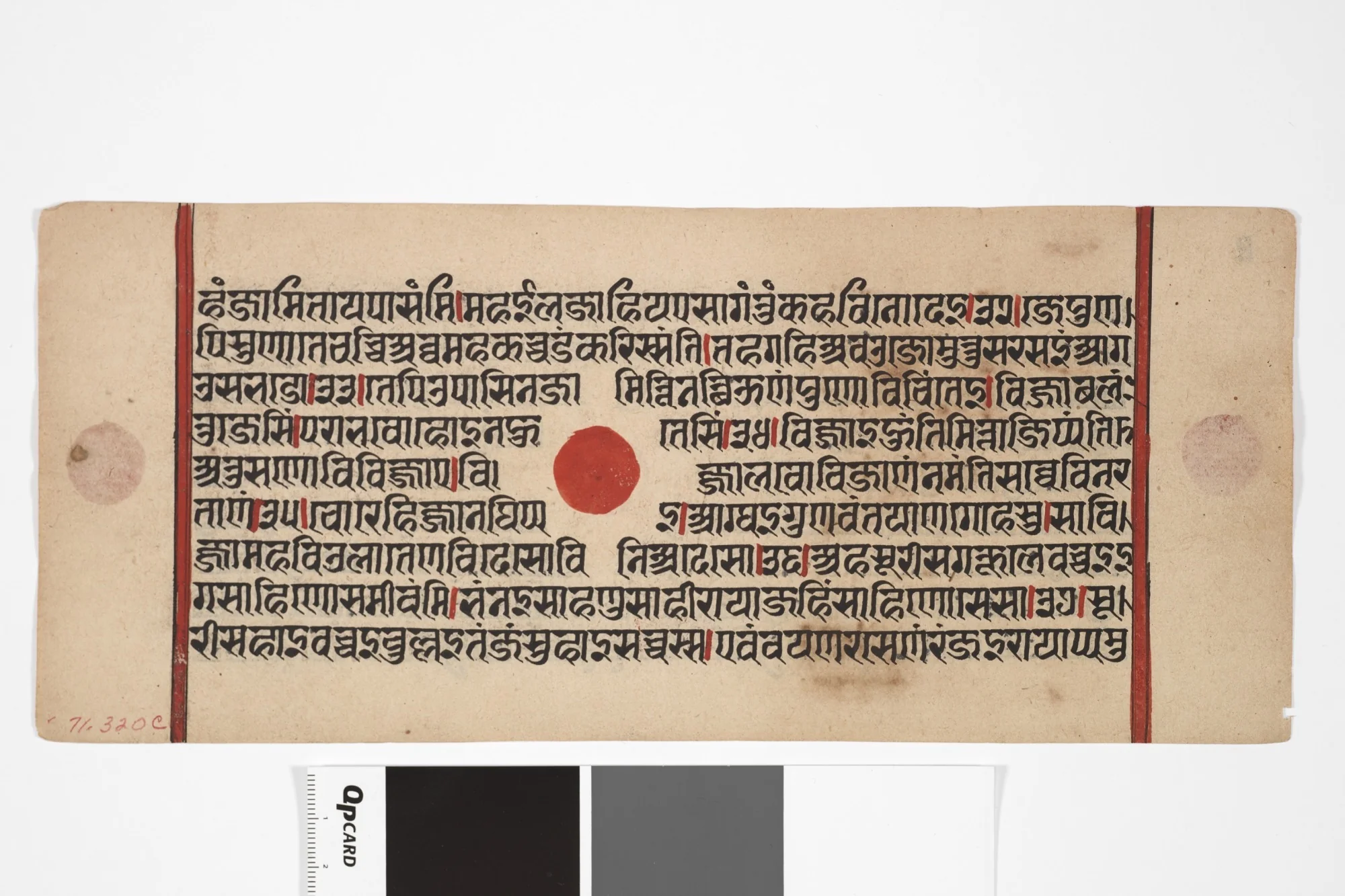 Jain Manuscript: Kalakacarya Katha, detail