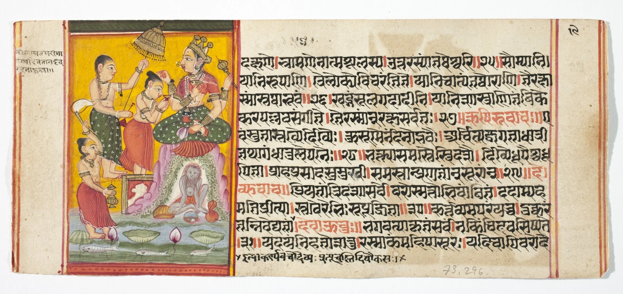 Legend of Durga, detail