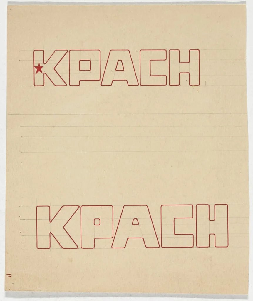 Untitled, detail