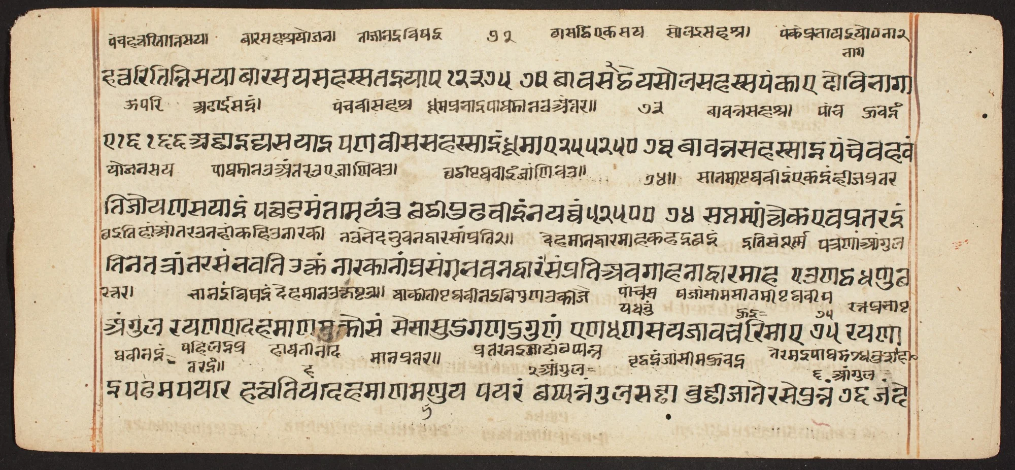 Tantric Manuscript "Sangrahani Sutra", detail