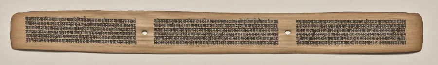 Text, Folio 121 (recto), from a Manuscript of the Perfection of Wisdom in Eight Thousand Lines (Ashtasahasrika Prajnaparamita-sutra), detail