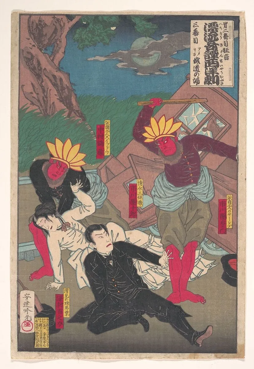 安達吟光画 第二番目狂言 漂流奇譚 西洋劇 三幕目 アメリカ鉄道の場|“Act II, Scene 2: Along Train Tracks in America,” from the series The Strange Tale of the Castaways: A Western Kabuki, by Adachi Ginkō, ink, 1879