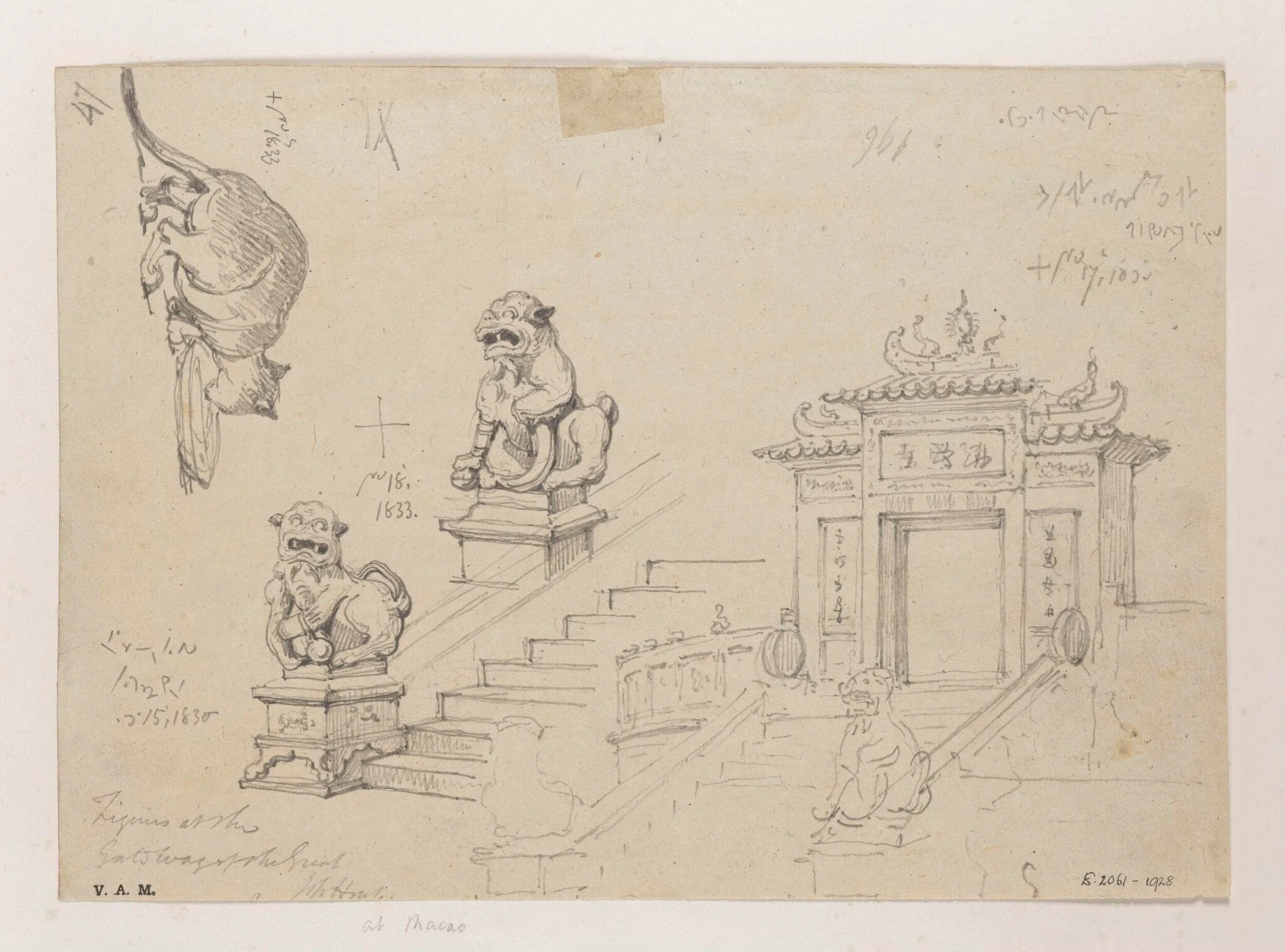 The gateway pavilion at the A-Ma temple, Macau, its guardian lions, and a cat, detail