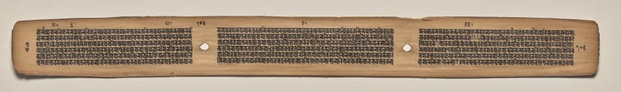 Text, Folio 106 (verso), from a Manuscript of the Perfection of Wisdom in Eight Thousand Lines (Ashtasahasrika Prajnaparamita-sutra), detail