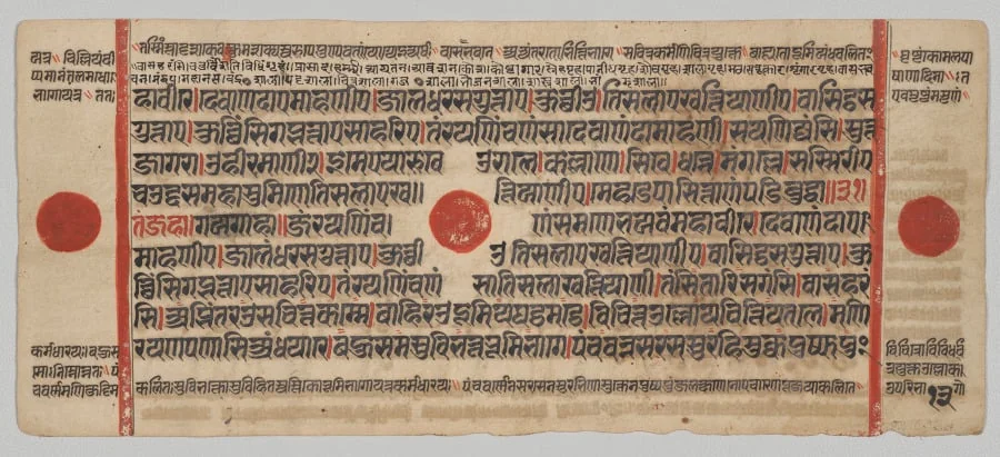 Text, Folio 13 (verso), from a Kalpa-sutra, detail