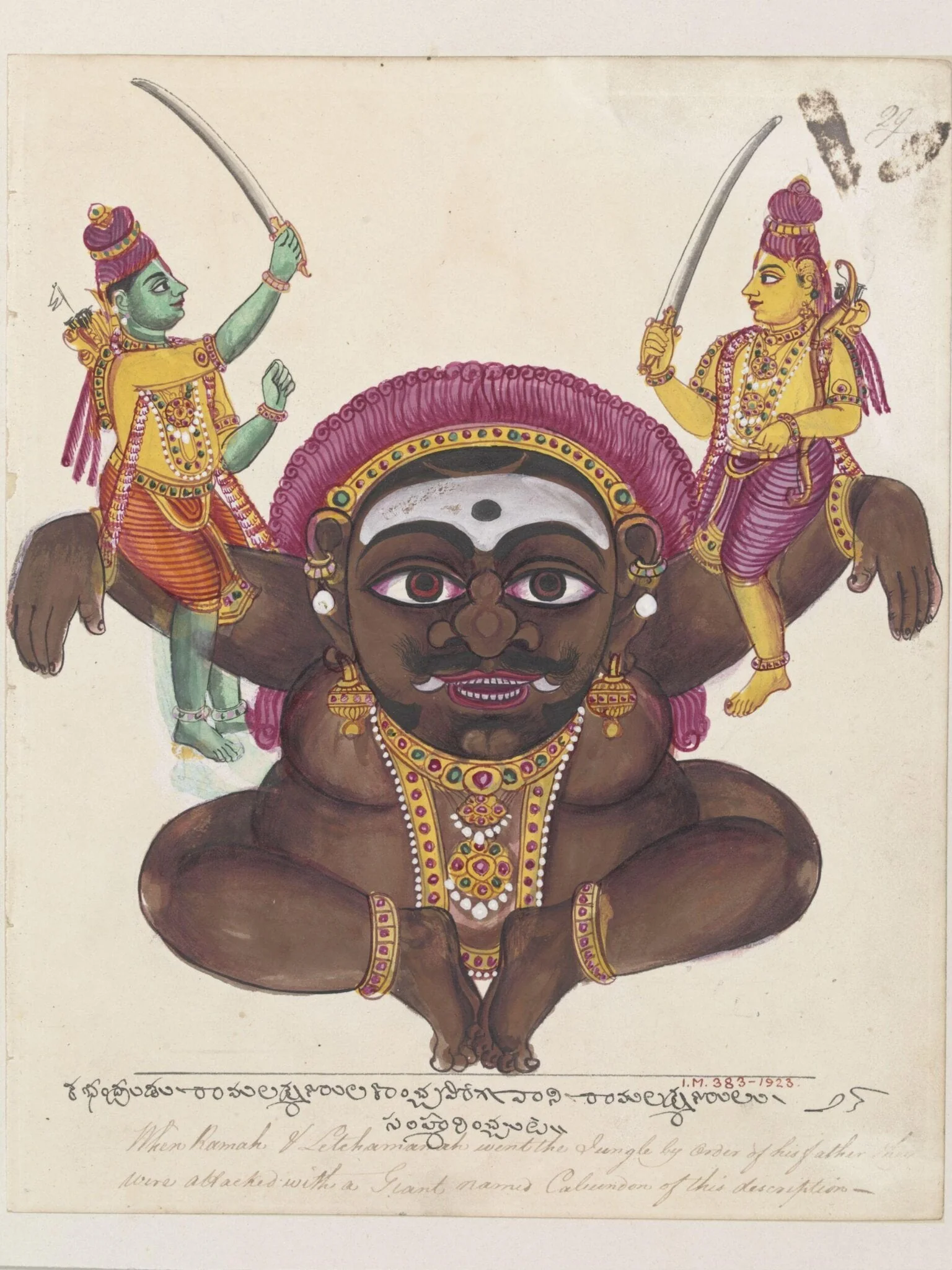 The rakshasa Kabandha supporting Rama and Lakshmana on his arms., detail