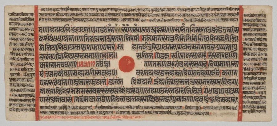 Text, Folio 18 (recto), from a Kalpa-sutra, detail