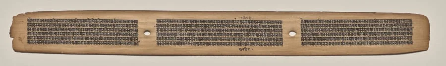 Text, Folio 21 (recto), from a Manuscript of the Perfection of Wisdom in Eight Thousand Lines (Ashtasahasrika Prajnaparamita-sutra), detail