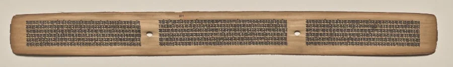 Text, Folio 147 (recto), from a Manuscript of the Perfection of Wisdom in Eight Thousand Lines (Ashtasahasrika Prajnaparamita-sutra), detail