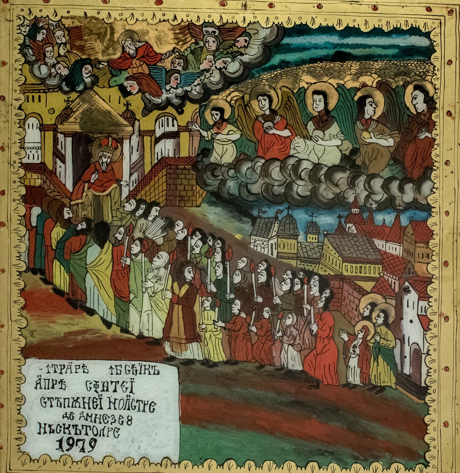 Icoa, detail