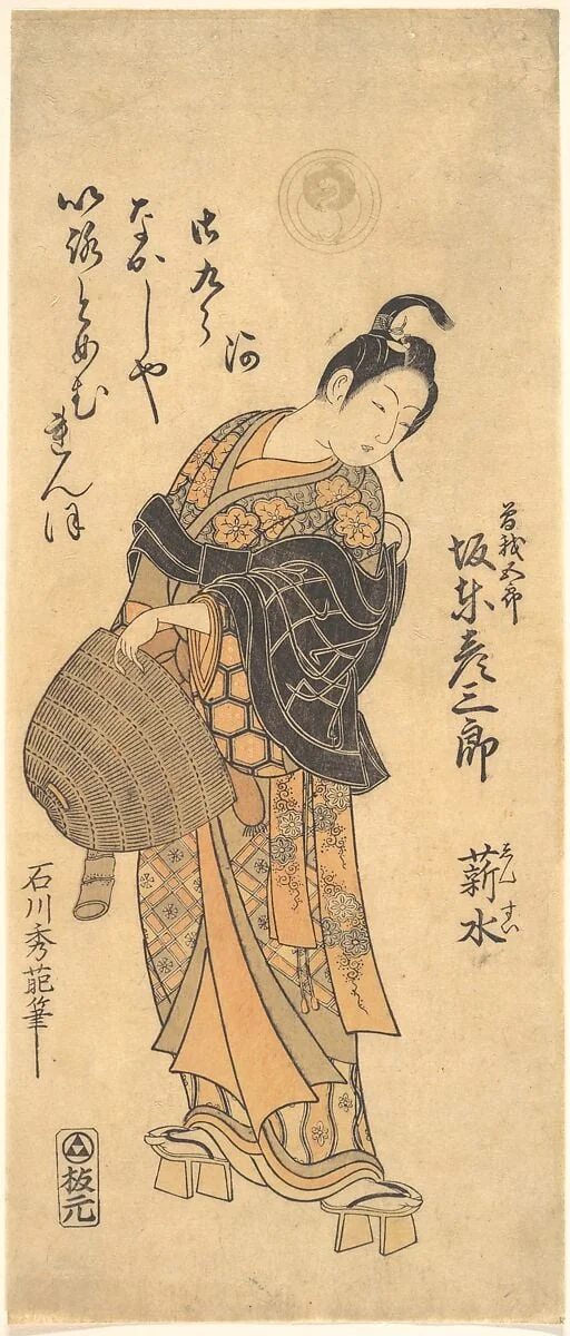 Untitled, detail