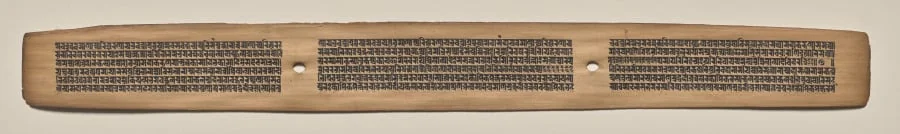 Text, folio 153 (recto), from a Manuscript of the Perfection of Wisdom in Eight Thousand Lines (Ashtasahasrika Prajnaparamita-sutra), detail