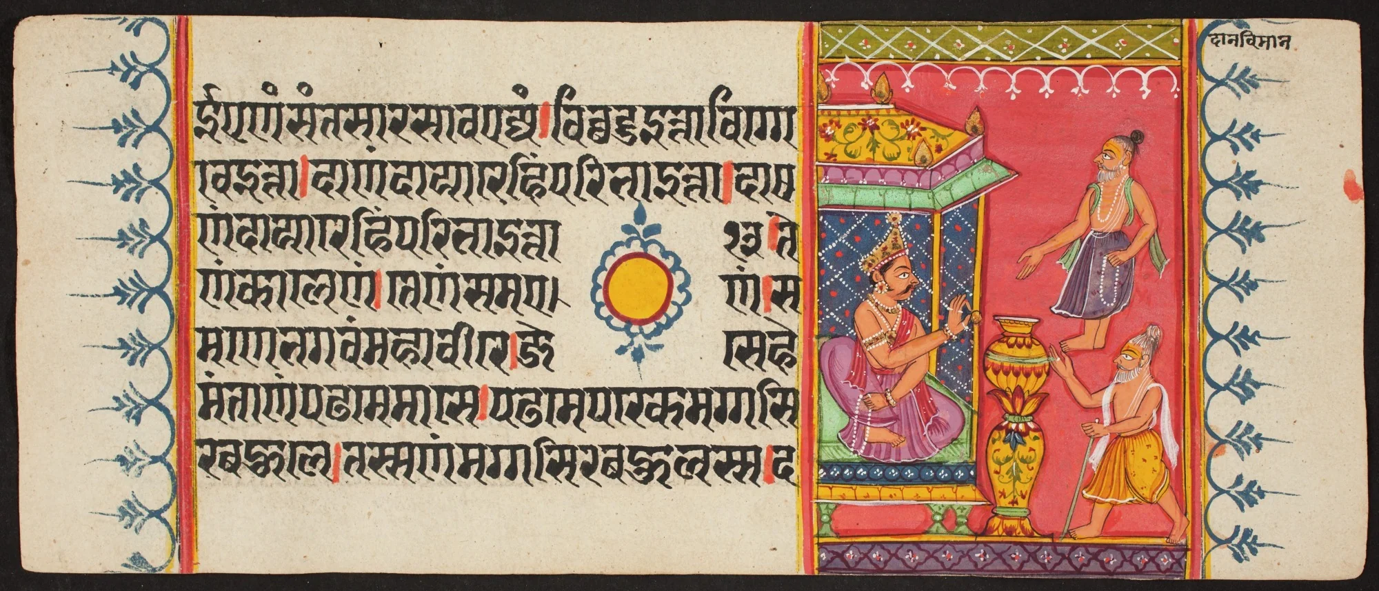 Kalpa Sutra, detail