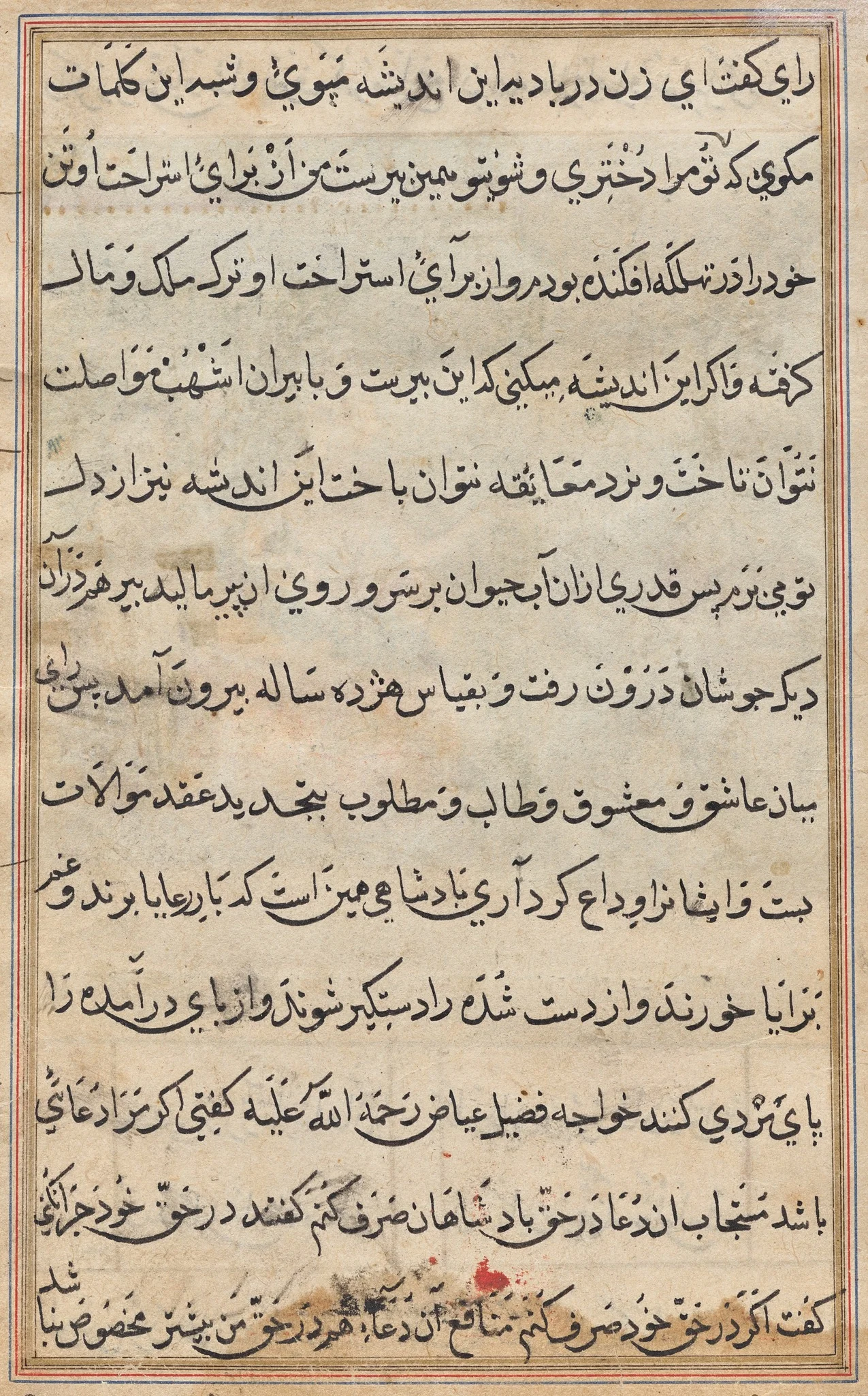 Page from Tales of a Parrot (Tuti-nama): text page, detail