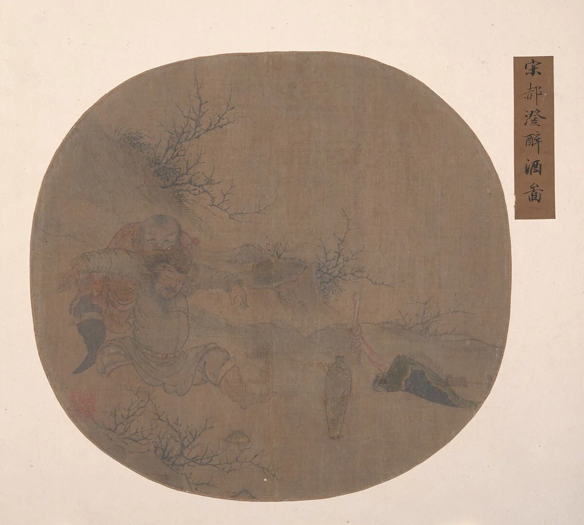 Untitled, detail