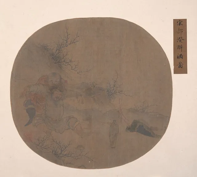 Untitled — After Hao Cheng
