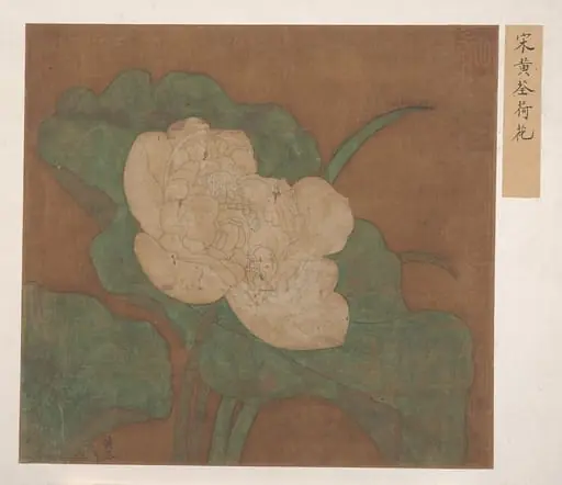 Untitled, by After Huang Qüan, 1506