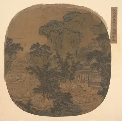 明 佚名 舊傳李公麟 蘭亭修禊圖 團扇|Gathering at the Orchid Pavilion, by After Li Gonglin