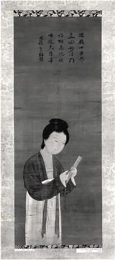 Untitled, by After Li Gonglin, 1639