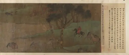 Untitled, by After Pei Kuan