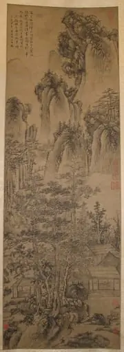 明 佚名 倣王紱 秋窗讀書圖 軸|Landscape, by After Wang Fu