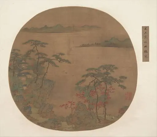 Untitled, by After Wang Shen, 1457
