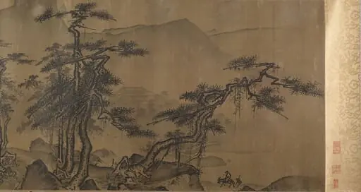 明/清　佚名　李遠(僞款)　仿夏珪江山清遠圖　卷|Landscape