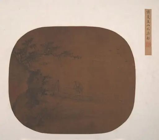 Untitled, by After Xia Gui