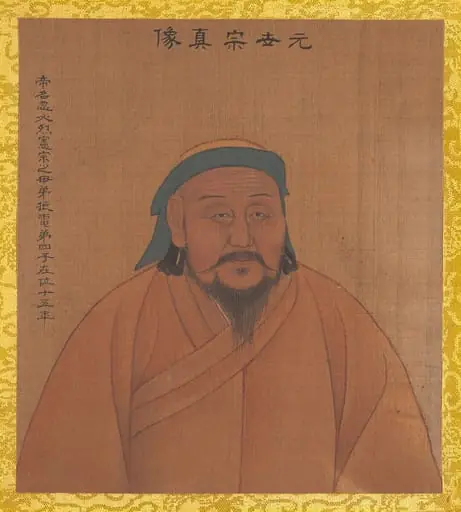 清　佚名　傳姚文瀚　歷代帝王真像　冊|Portraits of Emperors of Successive Dynasties, by After Yao Wenhan, 1916