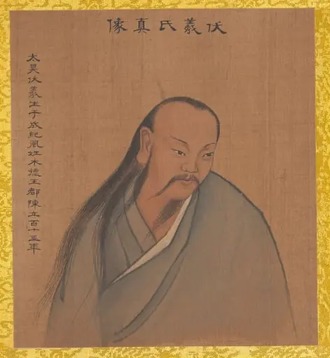 清 佚名 傳姚文瀚 歷代帝王真像 冊|Portraits of Emperors of Successive Dynasties, by After Yao Wenhan