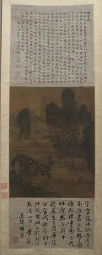明/清 佚名(舊傳趙伯駒) 蘭亭圖 軸|Orchid Pavilion or Lanting, by After Zhao Boju