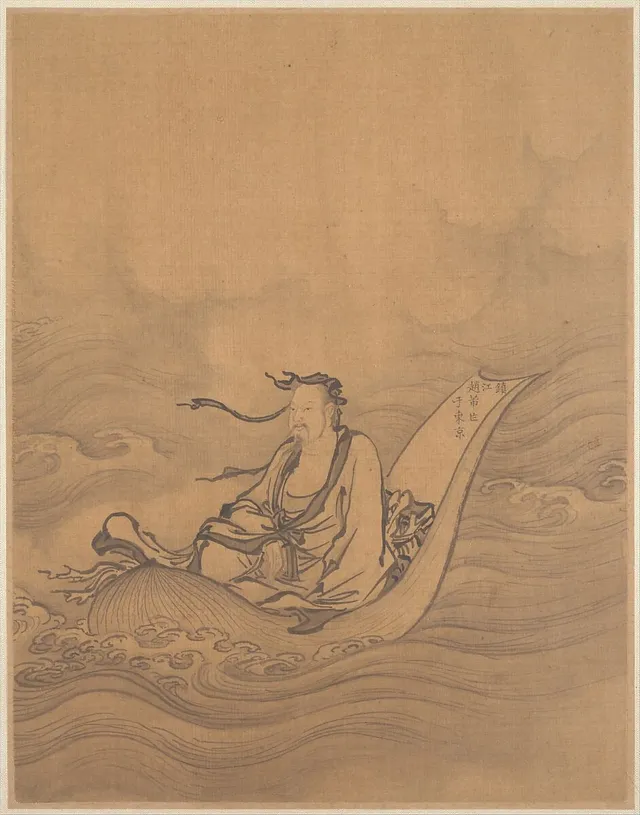 明/清   佚名  舊傳趙芾   乘蓮渡江   冊頁|Sage Floating on Lotus Leaf
