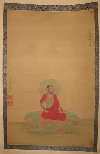 Untitled, by After Zhao Mengfu, 1777