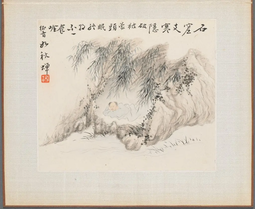 Album of Landscape Paintings Illustrating Old Poems: Man Resting under Bamboo