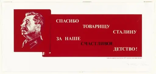 Untitled, by Alex Melamid, Komar and Melamid Vitaly Komar