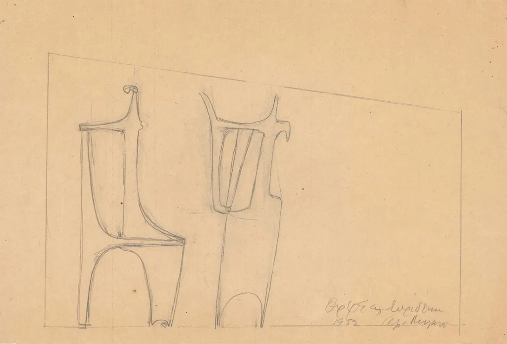 Ο Απόλλων και η Ευριδίκη -1-, by Alex Mylona, 1970