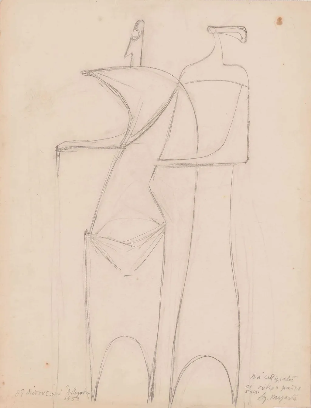 Οιδίπους και η Αντιγόνη -2-, by Alex Mylona, 1952