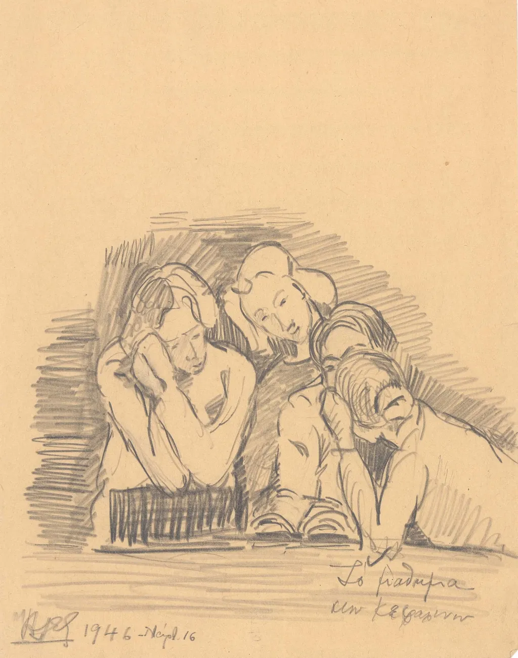 Το μάθημα του Κεφαλληνού, by Alex Mylona, 1946
